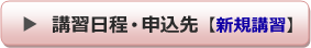 date_new.png