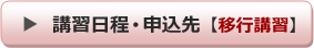 date_shift.png
