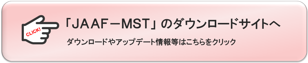 JAAF-MST_DLsite.png