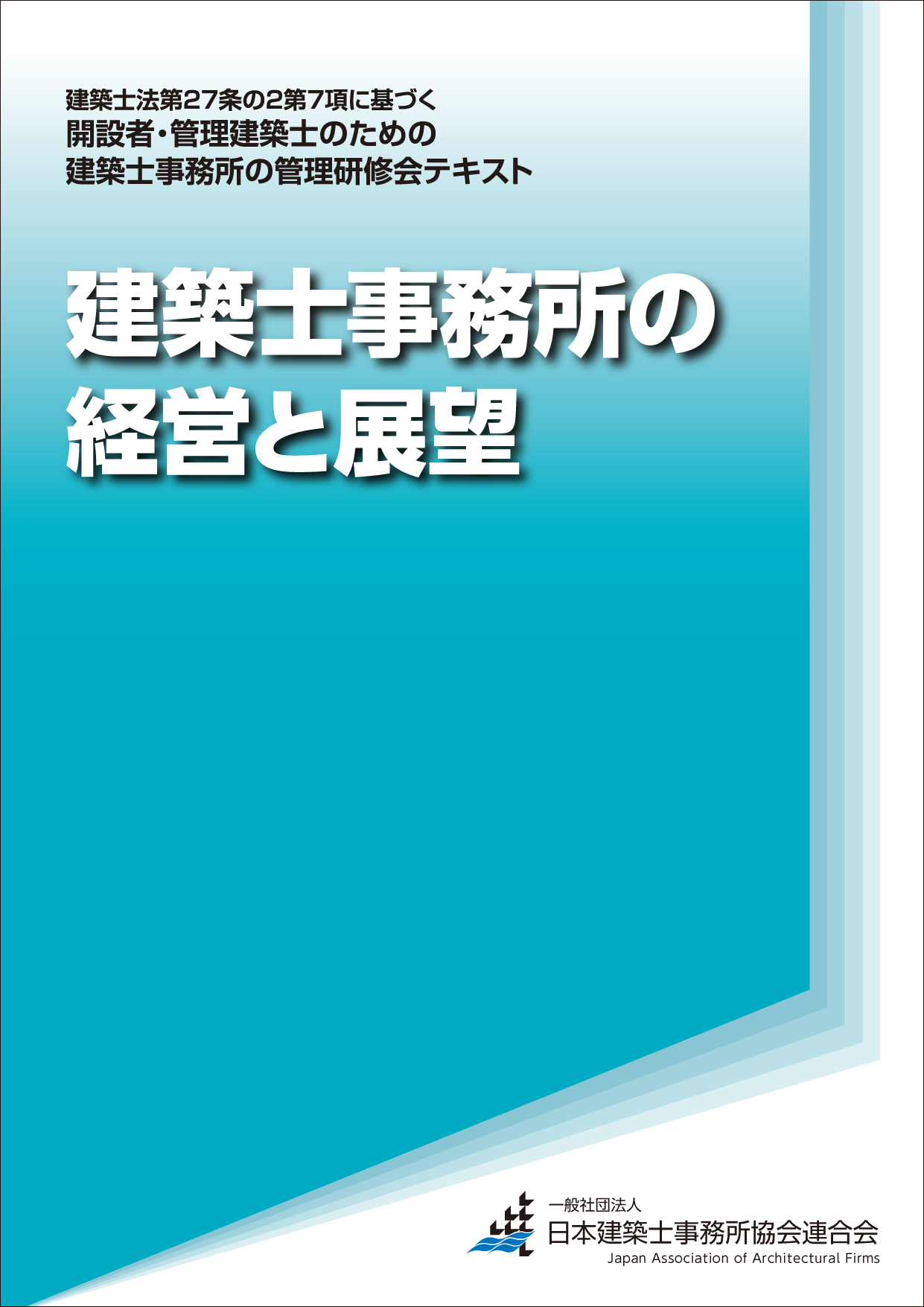 R07_cover.png