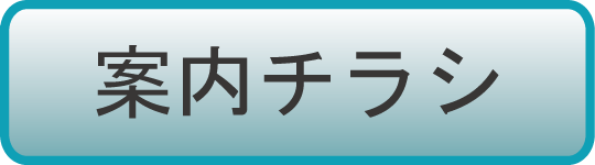 R07_flyer.png