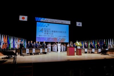 京都大会の式典の様子