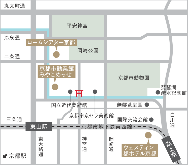 第48回建築士事務所全国大会（京都大会）交通アクセスマップ